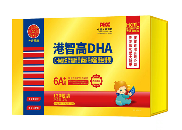 香港媽咪愛港智高DHA藻油藍(lán)莓葉黃素酯燕窩酸凝膠糖果.jpg 香港媽咪愛港智高DHA藻油藍(lán)莓葉黃素酯燕窩酸凝膠糖果.jpg