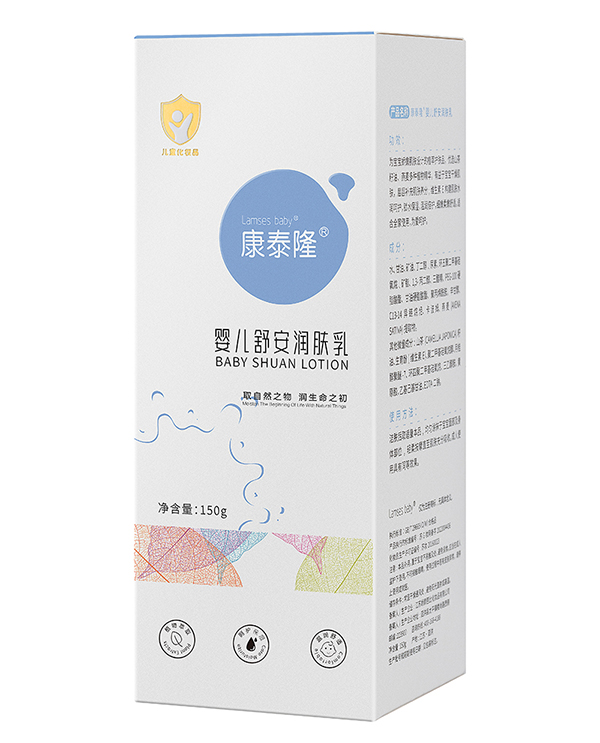 康泰隆嬰兒舒安潤(rùn)膚乳150g.jpg 康泰隆嬰兒舒安潤(rùn)膚乳150g.jpg