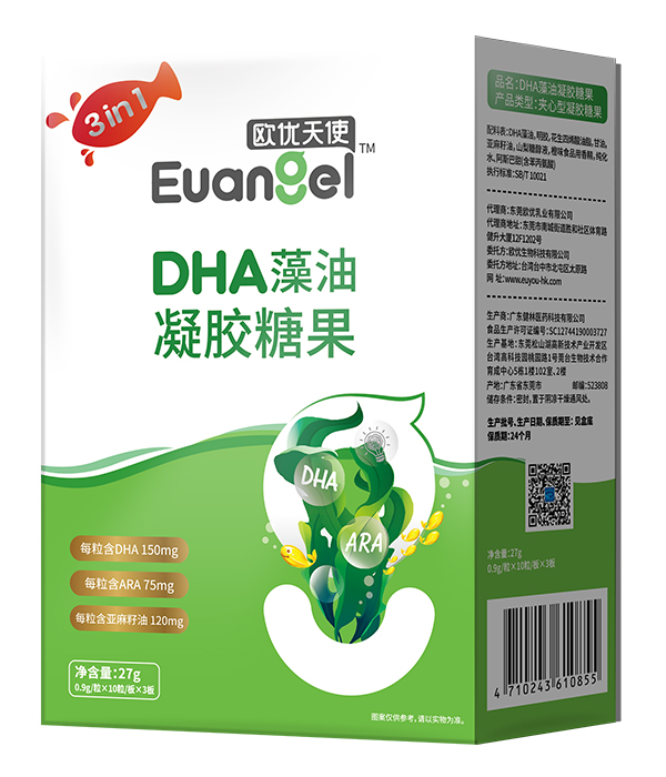 歐優(yōu)天使DHA藻油凝膠糖果.jpg 歐優(yōu)天使DHA藻油凝膠糖果.jpg