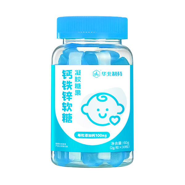 華北制藥鈣鐵鋅軟糖.jpg 華北制藥鈣鐵鋅軟糖.jpg