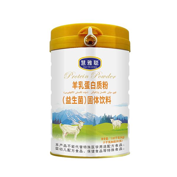 慧雅聰羊乳蛋白質粉(益生菌)固體飲料.jpg