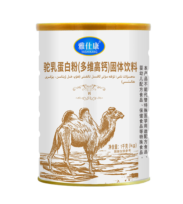 雅仕康駝乳蛋白粉(多維高鈣)固體飲料.jpg