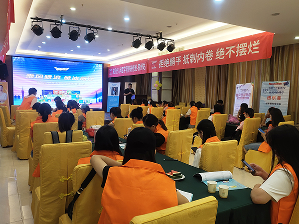 施貝安兒科醫(yī)學(xué)營養(yǎng)研修班(賀州站)2.jpg 施貝安兒科醫(yī)學(xué)營養(yǎng)研修班(賀州站)2.jpg