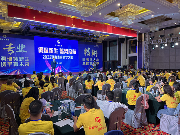 康貝樂集團2022年《調理新生 蓄勢啟航》主題會議.jpg 康貝樂集團2022年《調理新生 蓄勢啟航》主題會議.jpg