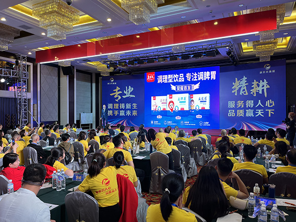 康貝樂集團2022年《調理新生 蓄勢啟航》主題會議1.jpg 康貝樂集團2022年《調理新生 蓄勢啟航》主題會議1.jpg