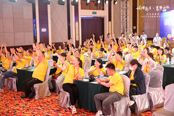 康貝樂集團2022《調理新生 蓄勢啟航》主題會議.jpg 康貝樂集團2022《調理新生 蓄勢啟航》主題會議.jpg