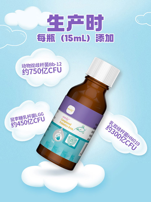 青萌®復合益生菌飲品招商中.jpg 青萌®復合益生菌飲品招商中.jpg