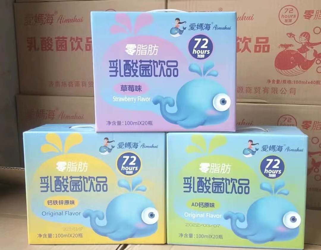 愛媽海乳酸菌飲品.jpg 愛媽海乳酸菌飲品.jpg