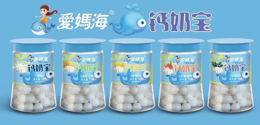 愛(ài)媽海鈣奶寶