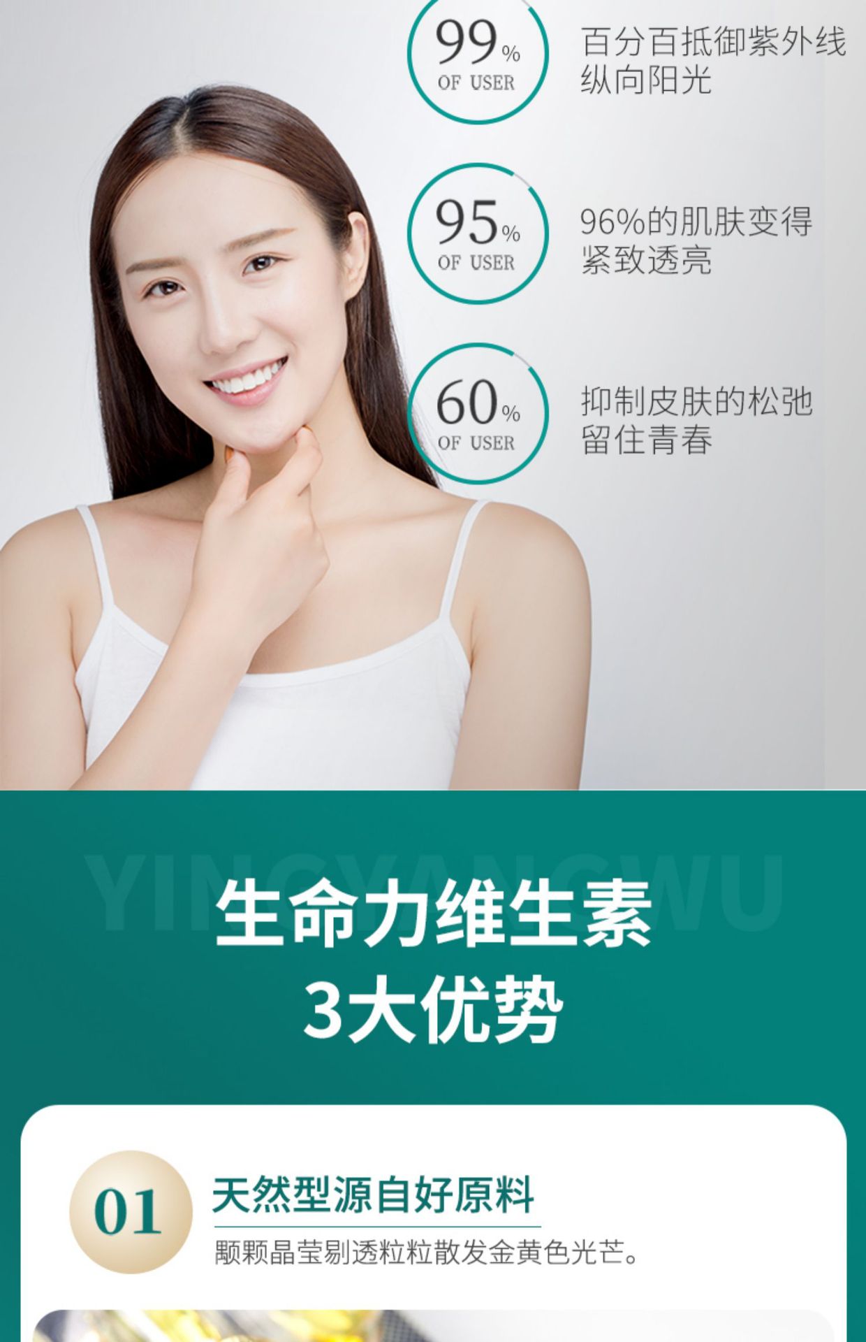 維生素E軟膠囊 (4).jpg