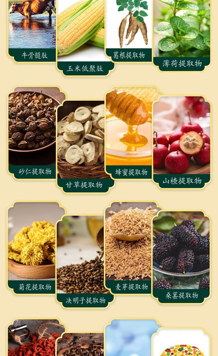 膠原蛋白肽 (7).jpg