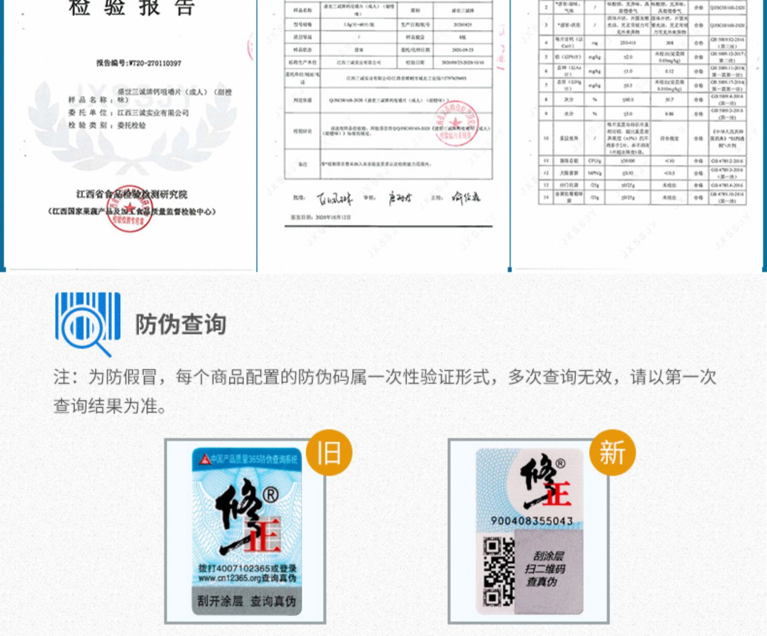 成人鈣片 (14).jpg