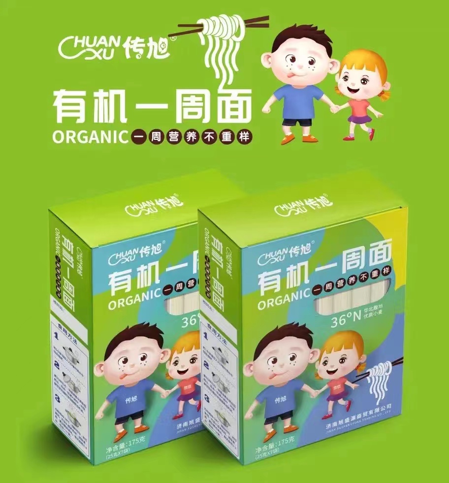 傳旭有機一周面.jpg 傳旭有機一周面.jpg