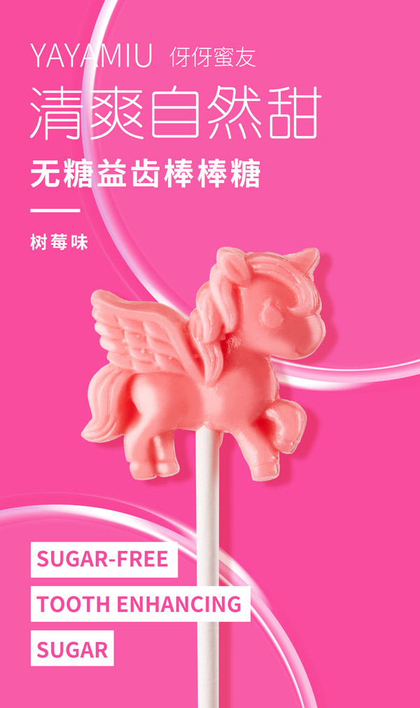   �������у�ͯ�o�ǰ�����-��ݮζ