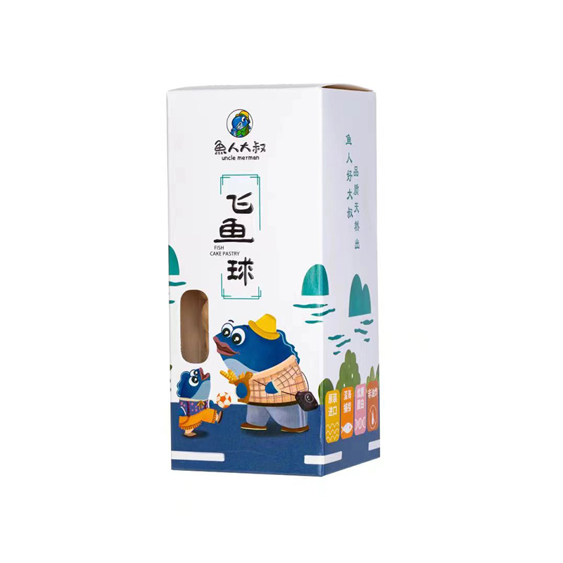 魚人大叔飛魚球