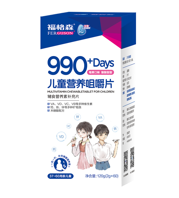 ����ɭ990+��ͯ�I(y��ng)�B(y��ng)�׽�ƬƷ�|(zh��)���N(xi��o)���ܺ��u(p��ng)