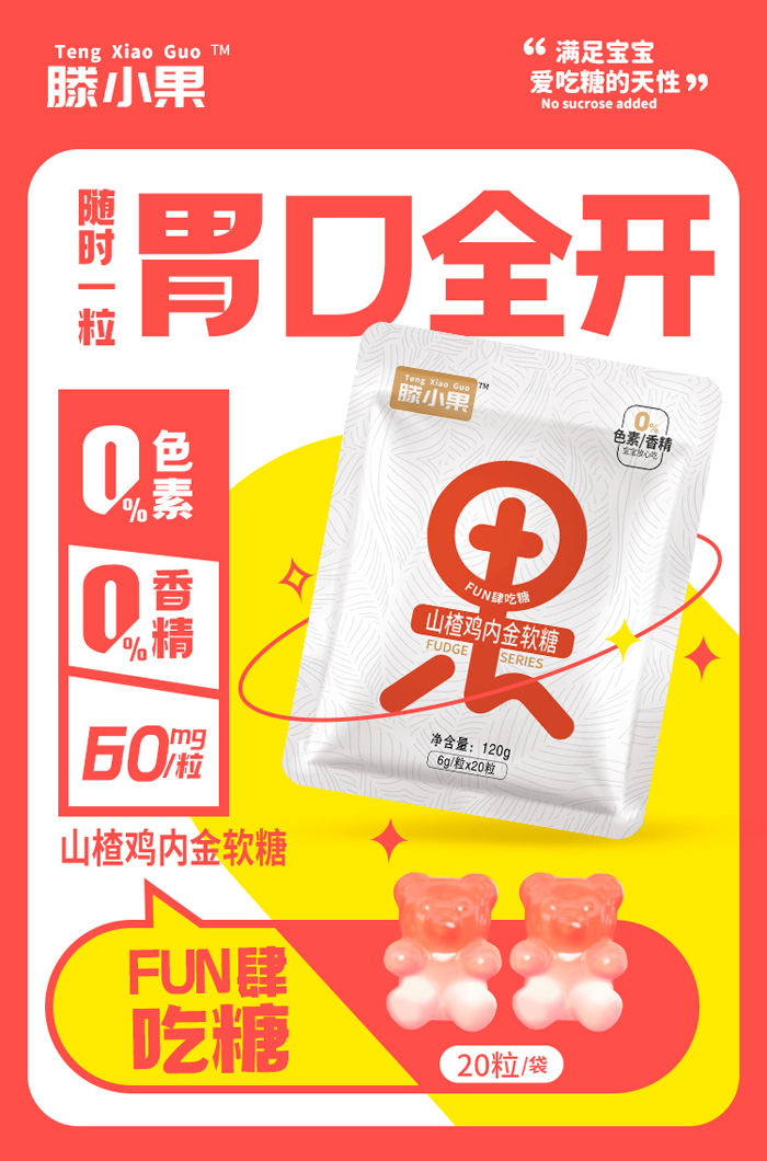  ��С��ɽ��u��(n��i)�����ܛ��120g���b