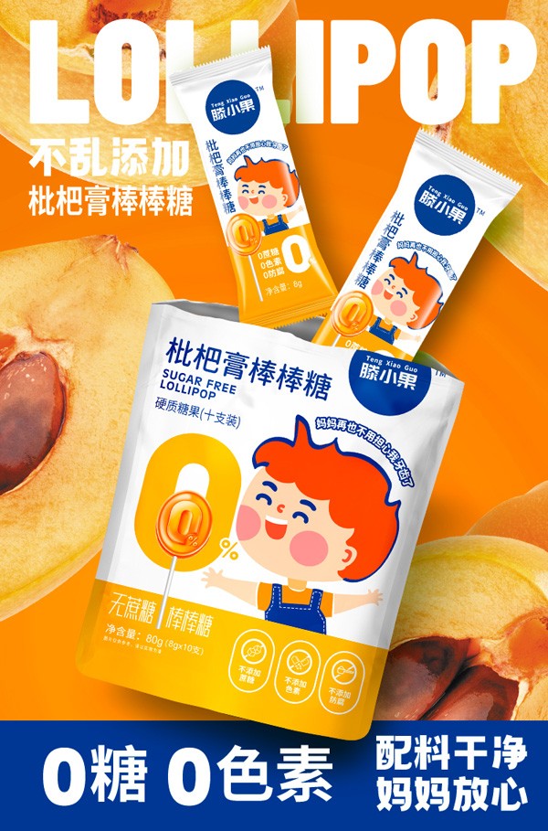  ��С�����˸������80��