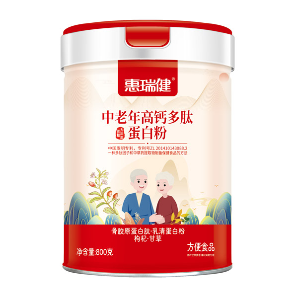 惠瑞健中老年高鈣多肽蛋白粉-無添加蔗糖.jpg 惠瑞健中老年高鈣多肽蛋白粉-無添加蔗糖.jpg