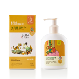 龍角星滋潤保濕精華乳 限量生肖款.jpg 龍角星滋潤保濕精華乳 限量生肖款.jpg