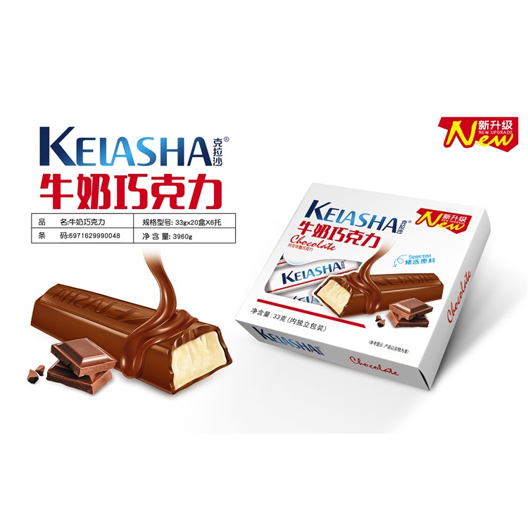 克拉沙牛奶巧克力33g.jpg 克拉沙牛奶巧克力33g.jpg