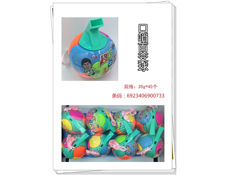 飛天貓超級(jí)百變球夾心蛋卷.jpg 飛天貓超級(jí)百變球夾心蛋卷.jpg