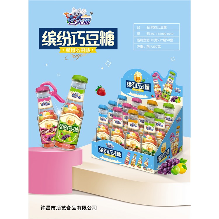 飛天貓繽紛巧豆糖 混合水果味.jpg 飛天貓繽紛巧豆糖 混合水果味.jpg