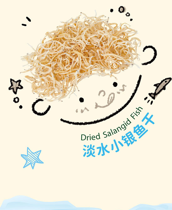 星圃高鈣淡水小銀魚