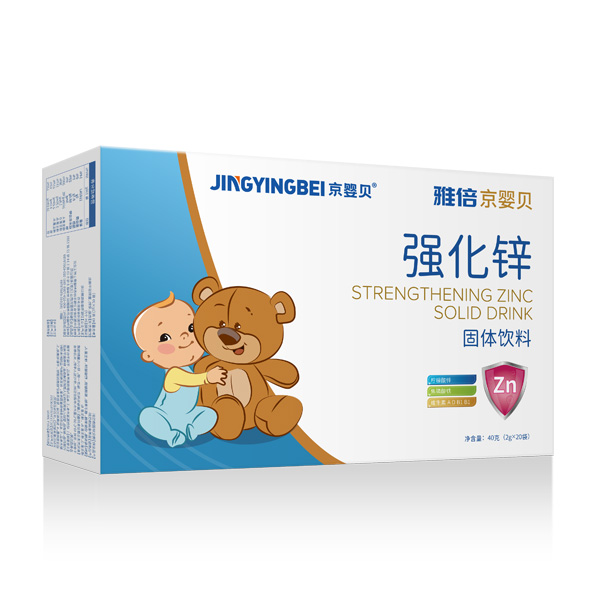 京嬰貝強(qiáng)化鋅固體飲料.jpg 京嬰貝強(qiáng)化鋅固體飲料.jpg