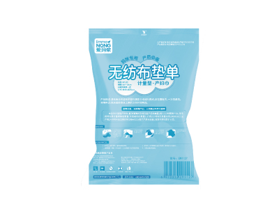 愛瑪儂計量型產婦巾