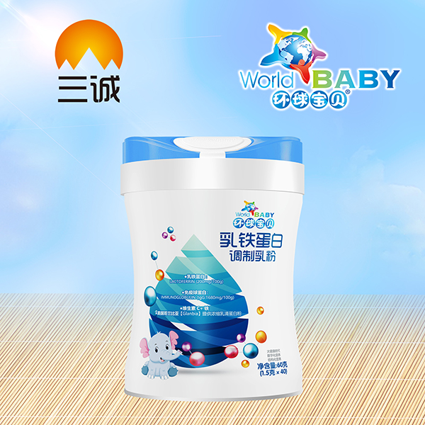 環(huán)球?qū)氊惾殍F蛋白調(diào)制乳粉.jpg 環(huán)球?qū)氊惾殍F蛋白調(diào)制乳粉.jpg
