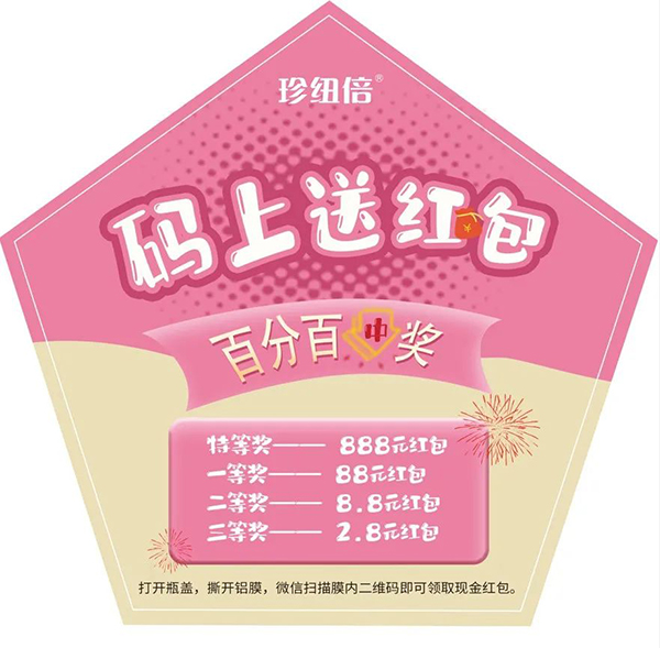 雅泰珍紐倍羊奶粉通過新國標和二注6.jpg 雅泰珍紐倍羊奶粉通過新國標和二注6.jpg