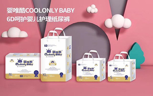 嬰唯酷紙尿褲.jpg 嬰唯酷紙尿褲.jpg