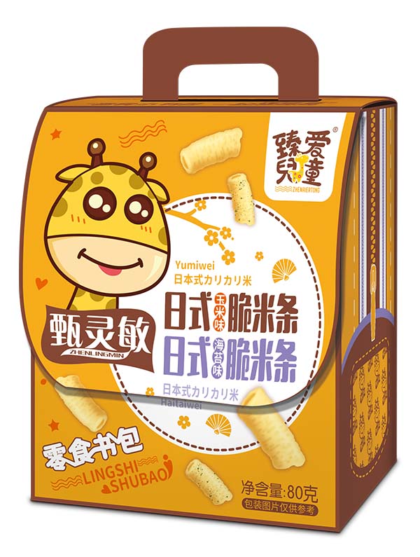 臻愛兒童零食書包 日式脆米條