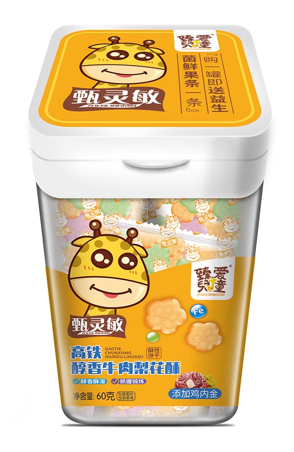 臻愛(ài)兒童高鐵醇香牛肉梨花酥