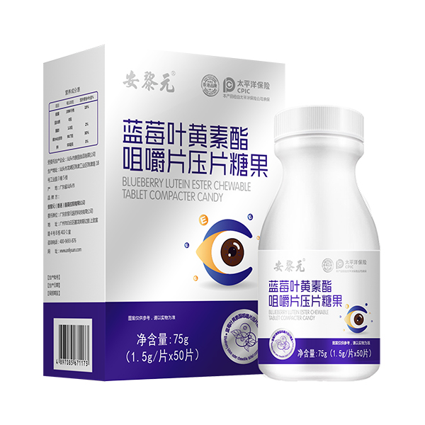 安黎元藍(lán)莓葉黃素酯咀嚼片75克