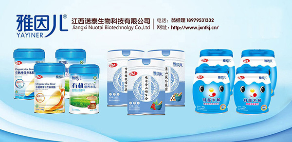 雅因兒輔食.jpg 雅因兒輔食.jpg