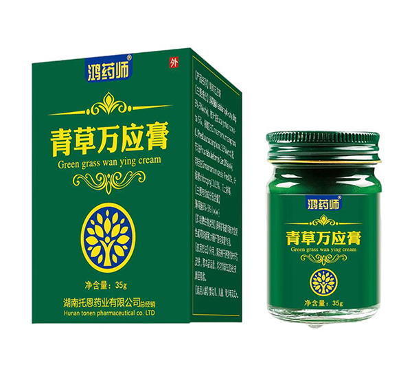 鴻藥師青草萬應膏35g.jpg 鴻藥師青草萬應膏35g.jpg