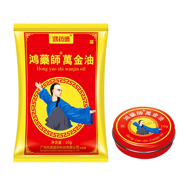 鴻藥師萬金油10g.jpg 鴻藥師萬金油10g.jpg