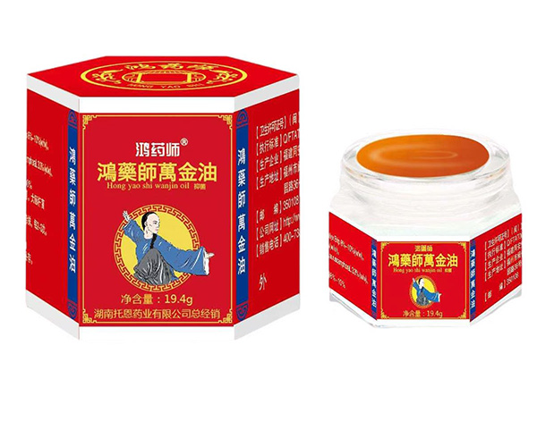 鴻藥師萬金油19.jpg 鴻藥師萬金油19.jpg