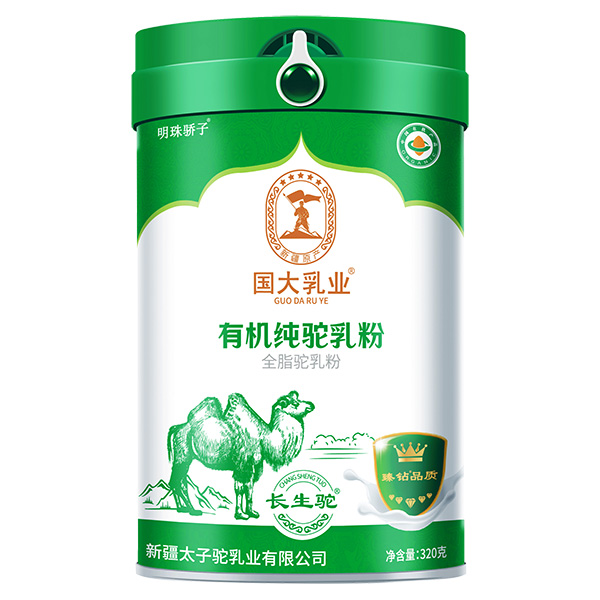 國大乳業(yè)有機(jī)純駝乳粉.jpg 國大乳業(yè)有機(jī)純駝乳粉.jpg