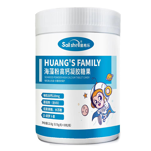 星希樂海藻粉高鈣凝膠糖果.jpg 星希樂海藻粉高鈣凝膠糖果.jpg