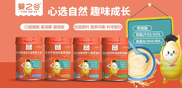 ��֮��С��ʳ��Ѹ���߼t�Ј�(ch��ng)��������������