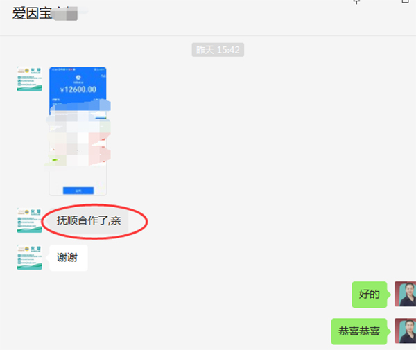 愛(ài)因?qū)毘山环答?jpg 愛(ài)因?qū)毘山环答?jpg