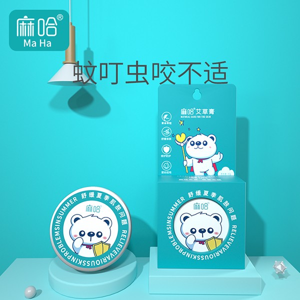 麻哈艾草膏 (2).jpg