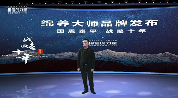 綿養(yǎng)大師正式發(fā)布.jpg 綿養(yǎng)大師正式發(fā)布.jpg