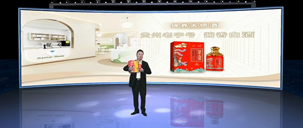 綿養(yǎng)大師發(fā)布會(huì)現(xiàn)場(chǎng).jpg 綿養(yǎng)大師發(fā)布會(huì)現(xiàn)場(chǎng).jpg