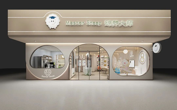 綿養(yǎng)大師戰(zhàn)略發(fā)展模式.jpg 綿養(yǎng)大師戰(zhàn)略發(fā)展模式.jpg