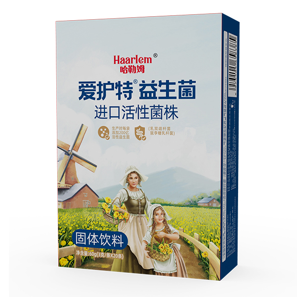 哈勒姆愛(ài)護(hù)特益生菌1.jpg 哈勒姆愛(ài)護(hù)特益生菌1.jpg