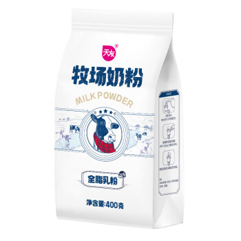 天友山城牧場奶粉.jpg 天友山城牧場奶粉.jpg